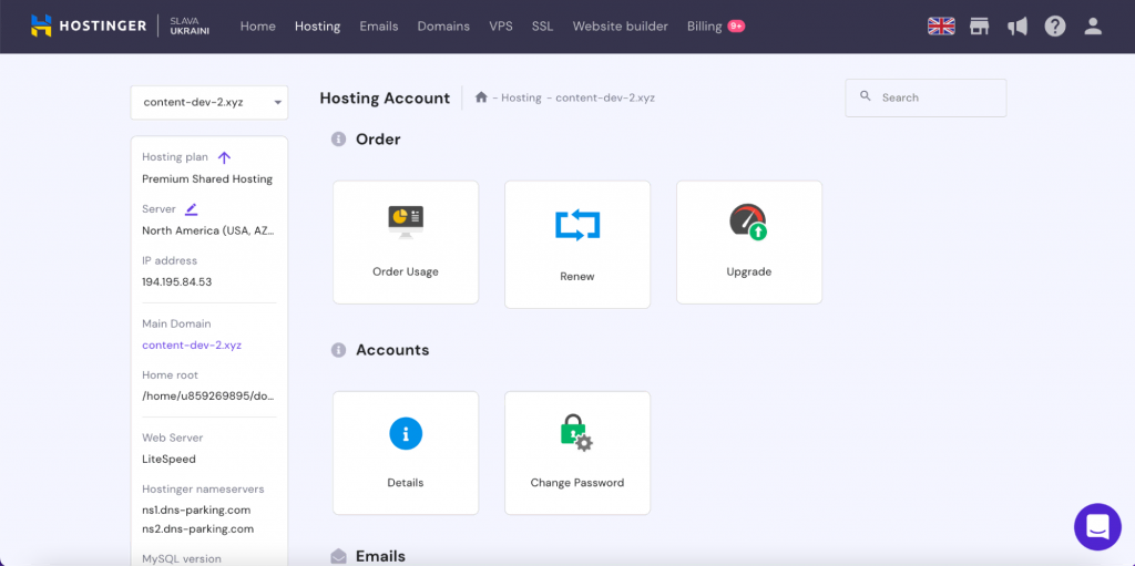 hpanel dashboard